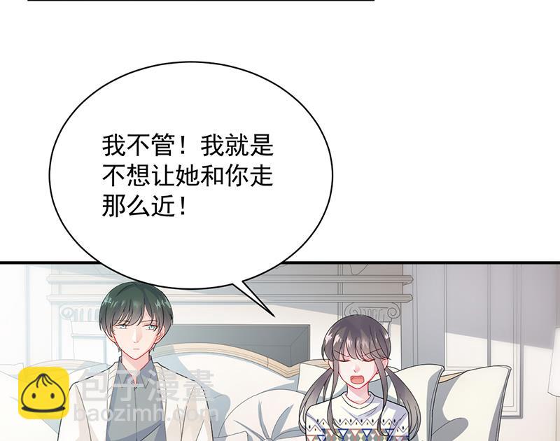 《惹上首席BOSS之千金归来》有几分胜算？ 第26页