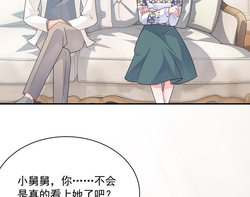 《惹上首席BOSS之千金归来》有几分胜算？ 第27页