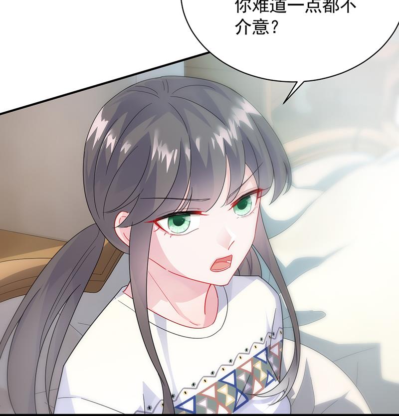 《惹上首席BOSS之千金归来》有几分胜算？ 第31页