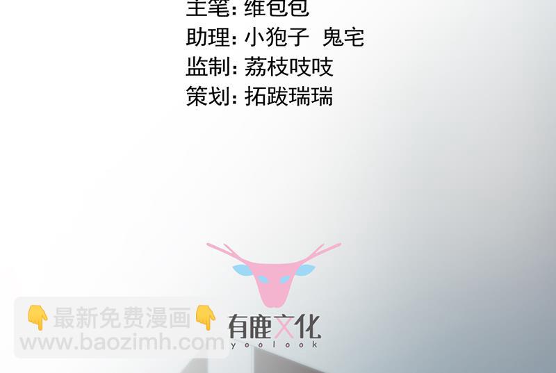 《惹上首席BOSS之千金归来》有几分胜算？ 第3页