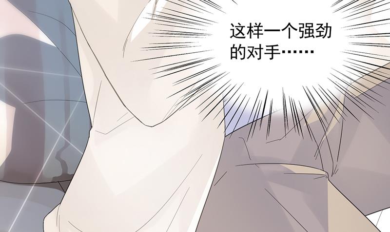《惹上首席BOSS之千金归来》有几分胜算？ 第49页