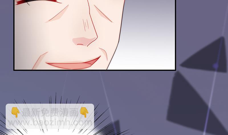《惹上首席BOSS之千金归来》有几分胜算？ 第6页