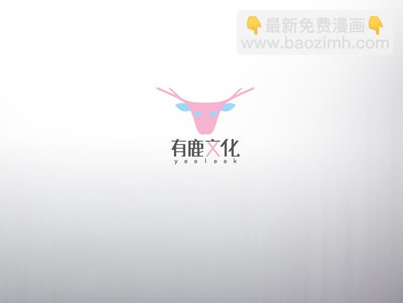 《惹上首席BOSS之千金归来》他不是你的监护人吗？ 第3页