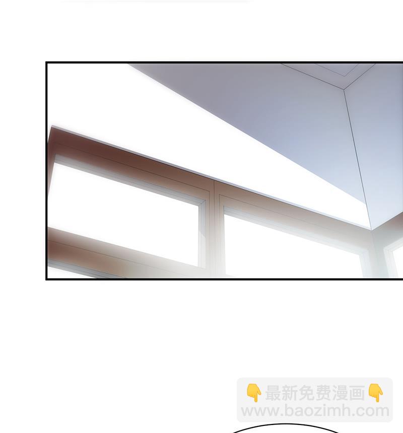 《惹上首席BOSS之千金归来》他不是你的监护人吗？ 第43页