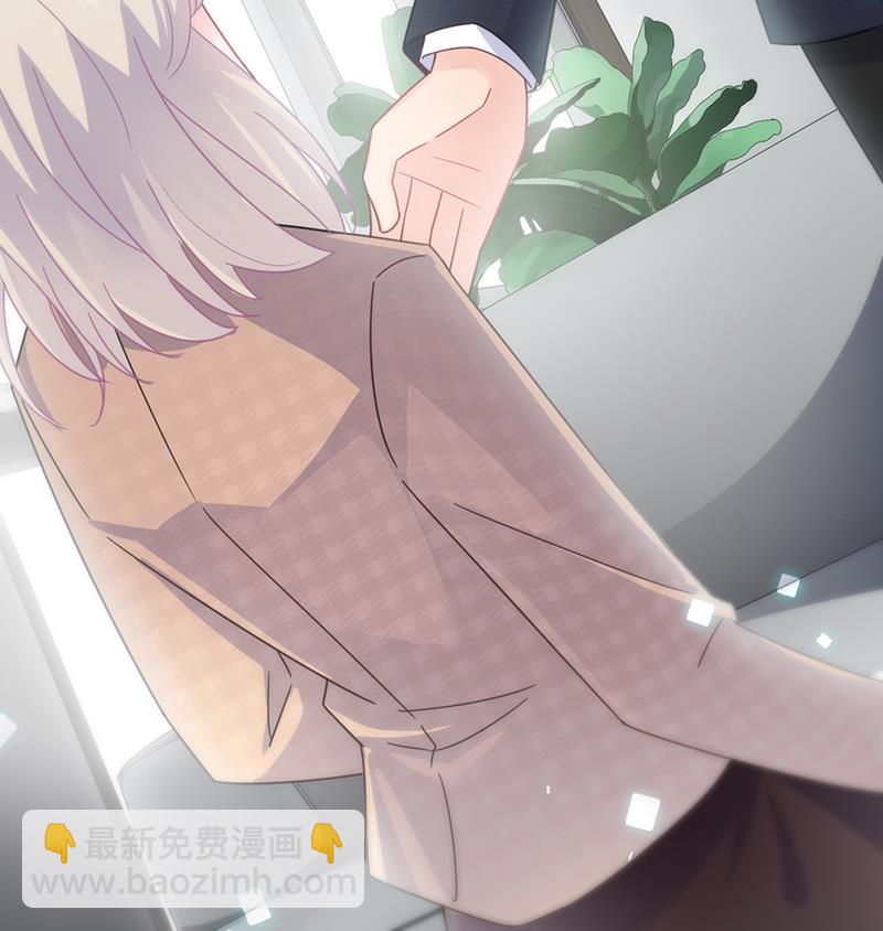 《惹上首席BOSS之千金归来》打赌 第16页