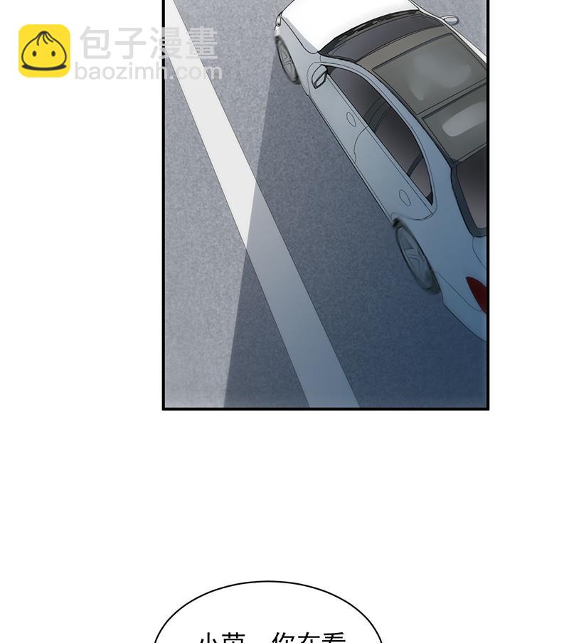 《惹上首席BOSS之千金归来》打赌 第48页