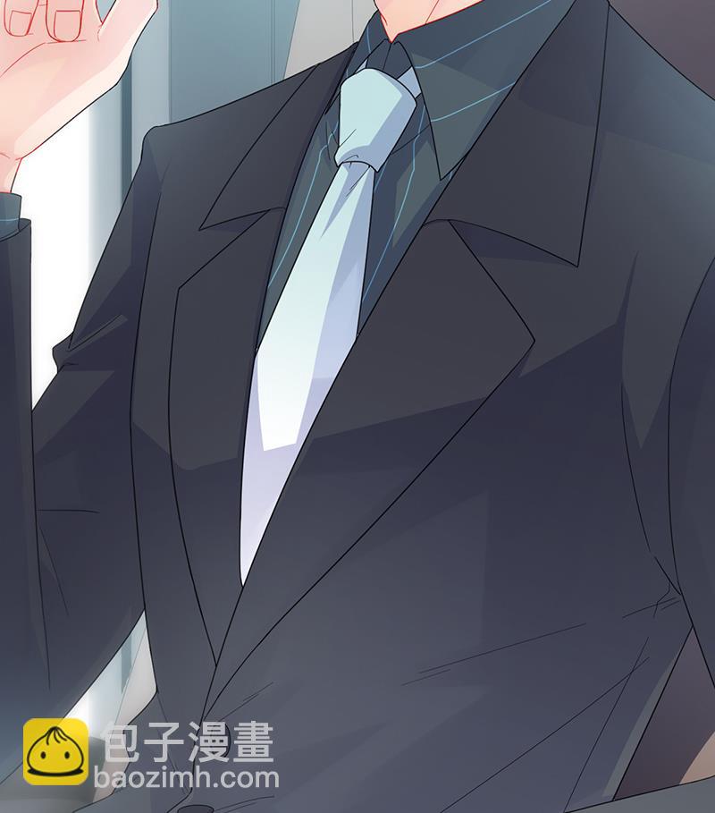 《惹上首席BOSS之千金归来》一切听从我的安排！ 第20页