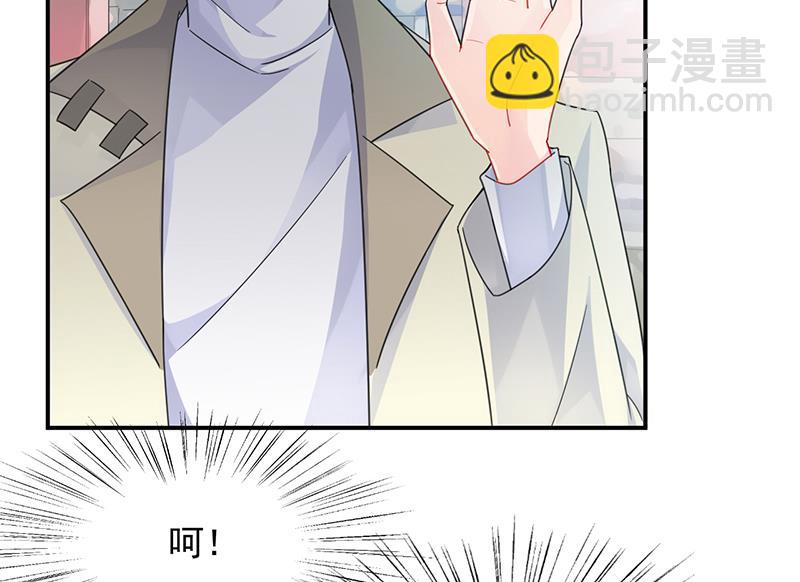 《惹上首席BOSS之千金归来》有点想她了 第14页
