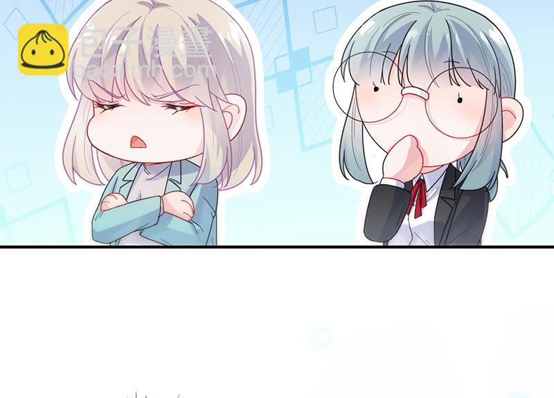《惹上首席BOSS之千金归来》有点想她了 第23页