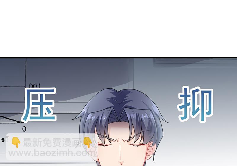 《惹上首席BOSS之千金归来》有点想她了 第32页
