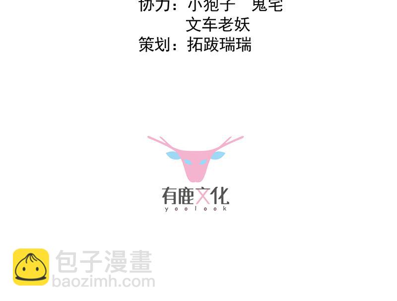 《惹上首席BOSS之千金归来》有点想她了 第3页