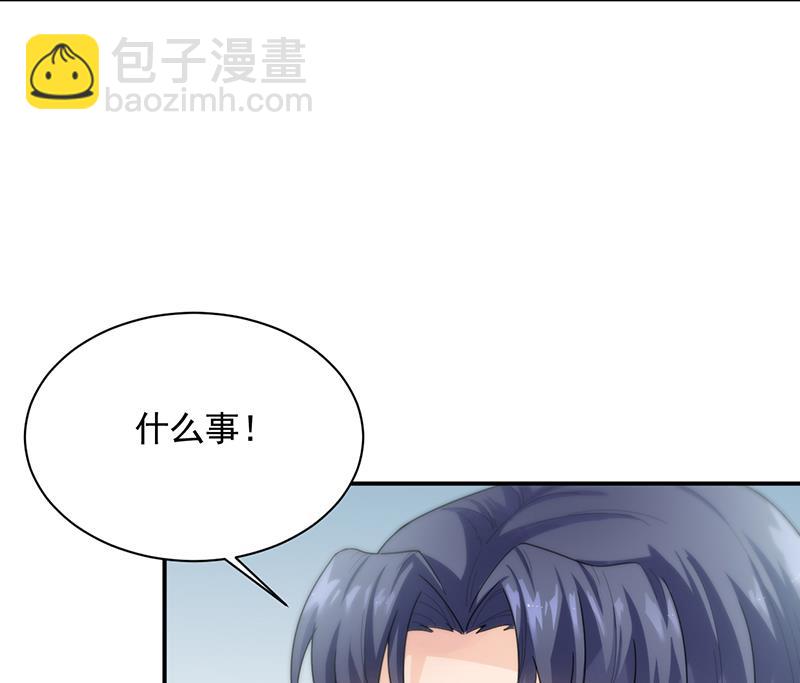 《惹上首席BOSS之千金归来》有点想她了 第44页