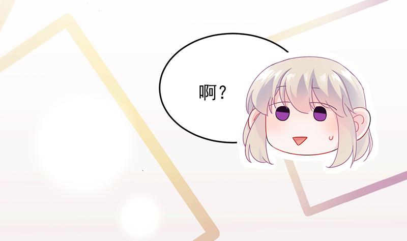 《惹上首席BOSS之千金归来》她迟早会背叛你 第10页