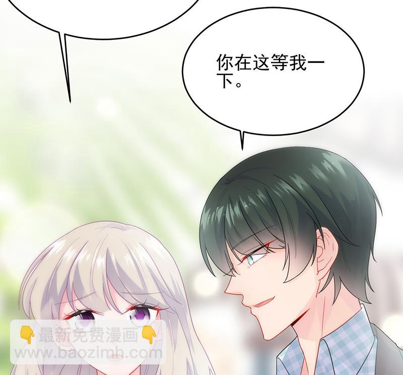 《惹上首席BOSS之千金归来》她迟早会背叛你 第17页