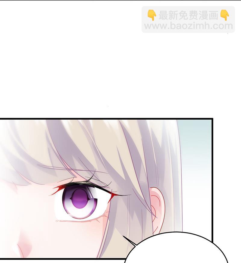 《惹上首席BOSS之千金归来》她迟早会背叛你 第19页