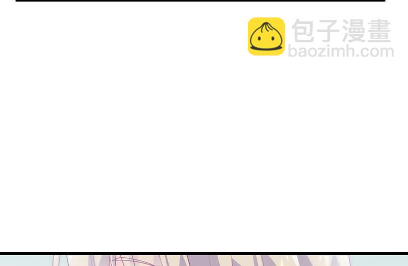 《惹上首席BOSS之千金归来》她迟早会背叛你 第22页