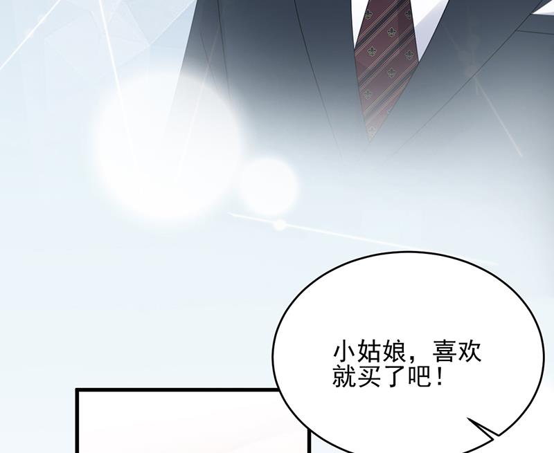 《惹上首席BOSS之千金归来》她迟早会背叛你 第32页