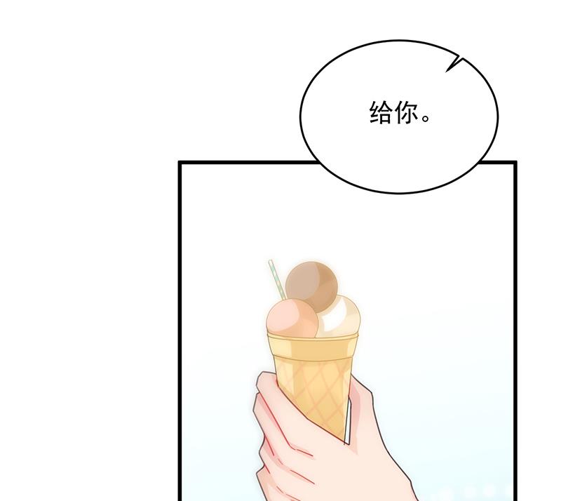 《惹上首席BOSS之千金归来》她迟早会背叛你 第43页