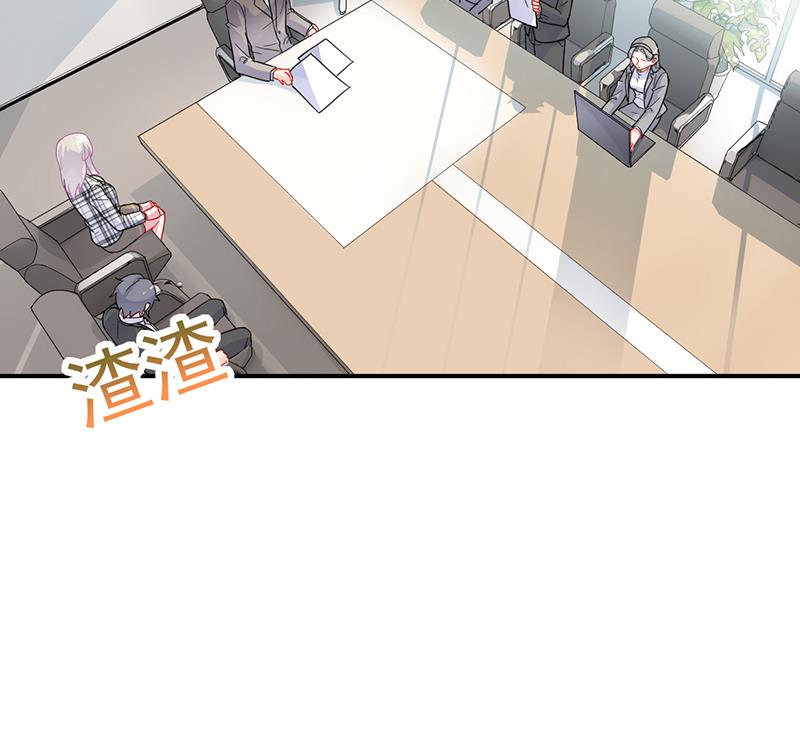 《惹上首席BOSS之千金归来》他真的来北城了！ 第18页