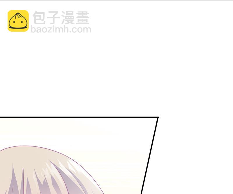 《惹上首席BOSS之千金归来》他真的来北城了！ 第35页