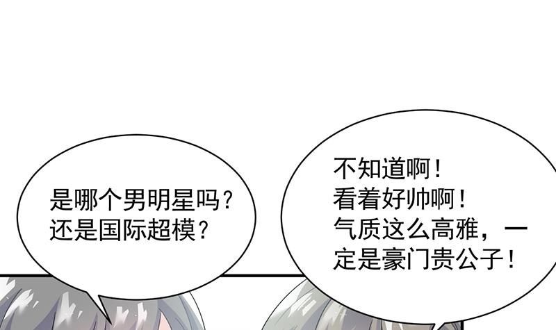 《惹上首席BOSS之千金归来》他真的来北城了！ 第46页