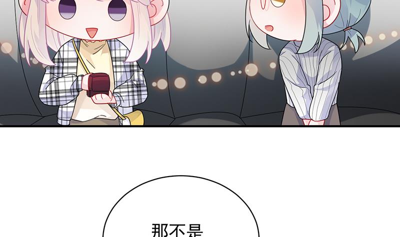 《惹上首席BOSS之千金归来》他真的来北城了！ 第6页