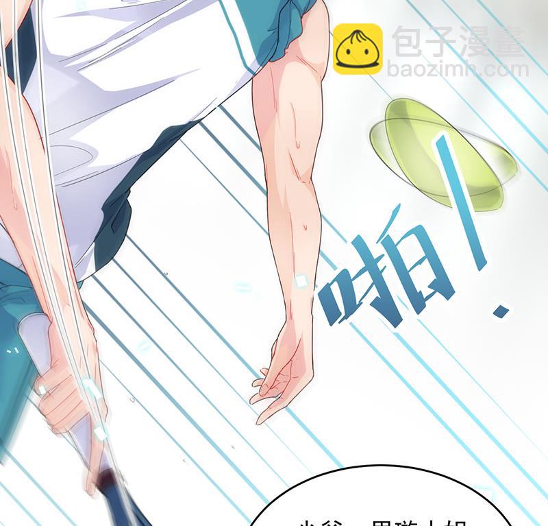 《惹上首席BOSS之千金归来》他会不会想我呢 第11页
