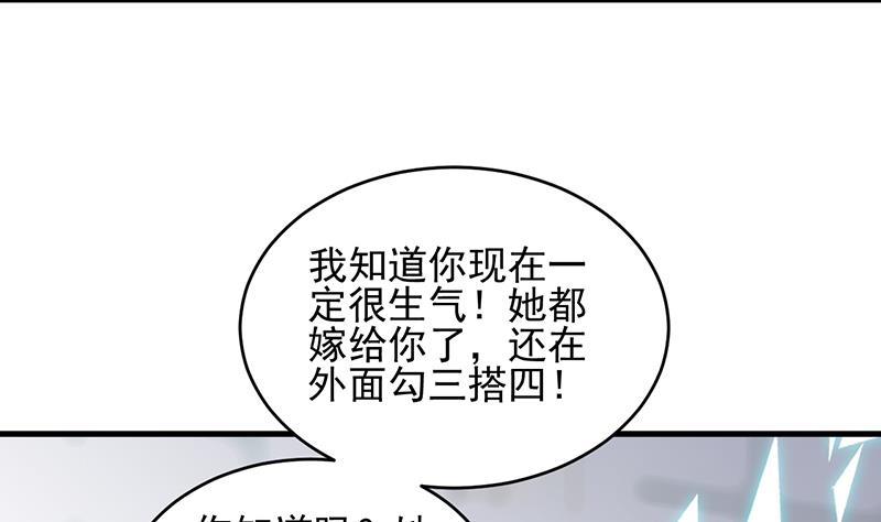 《惹上首席BOSS之千金归来》他会不会想我呢 第28页