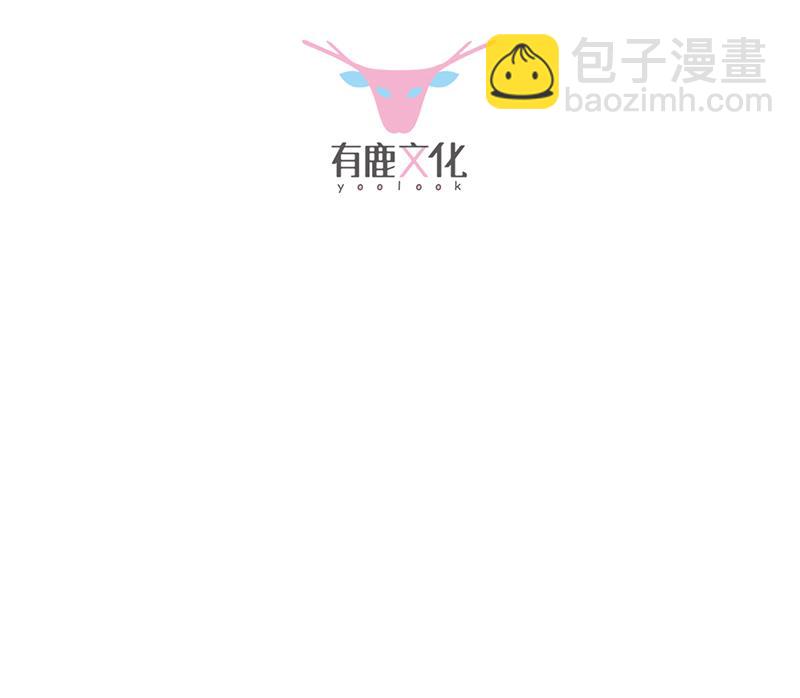 《惹上首席BOSS之千金归来》他会不会想我呢 第3页