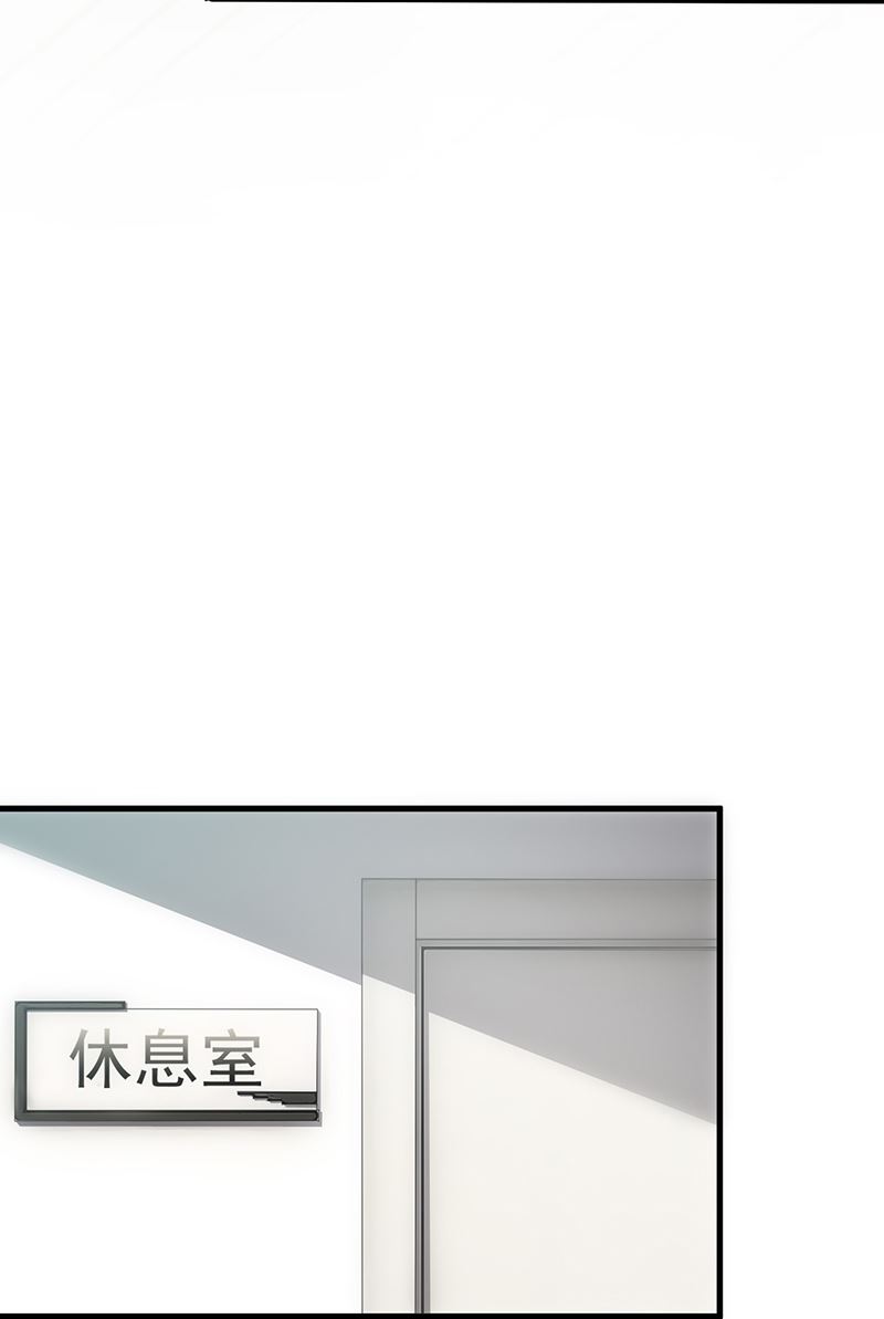 《惹上首席BOSS之千金归来》你等我一下好不好 第36页