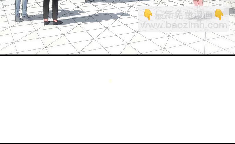 《惹上首席BOSS之千金归来》你等我一下好不好 第6页