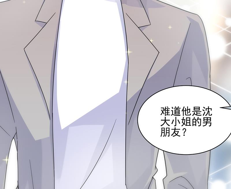 《惹上首席BOSS之千金归来》你等我一下好不好 第8页