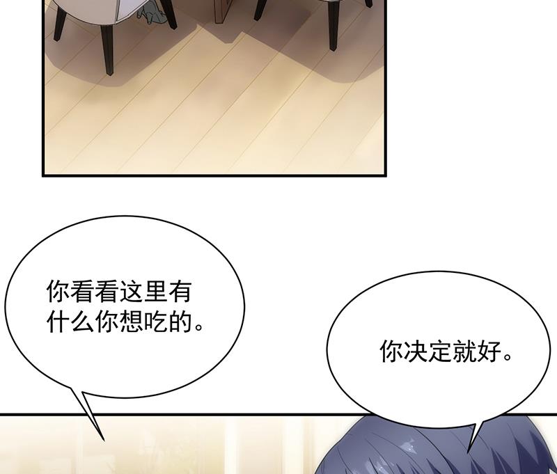 《惹上首席BOSS之千金归来》为他唱情歌 第16页
