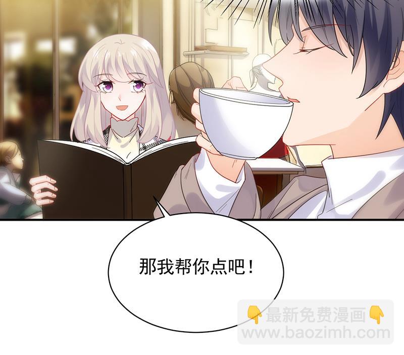 《惹上首席BOSS之千金归来》为他唱情歌 第20页