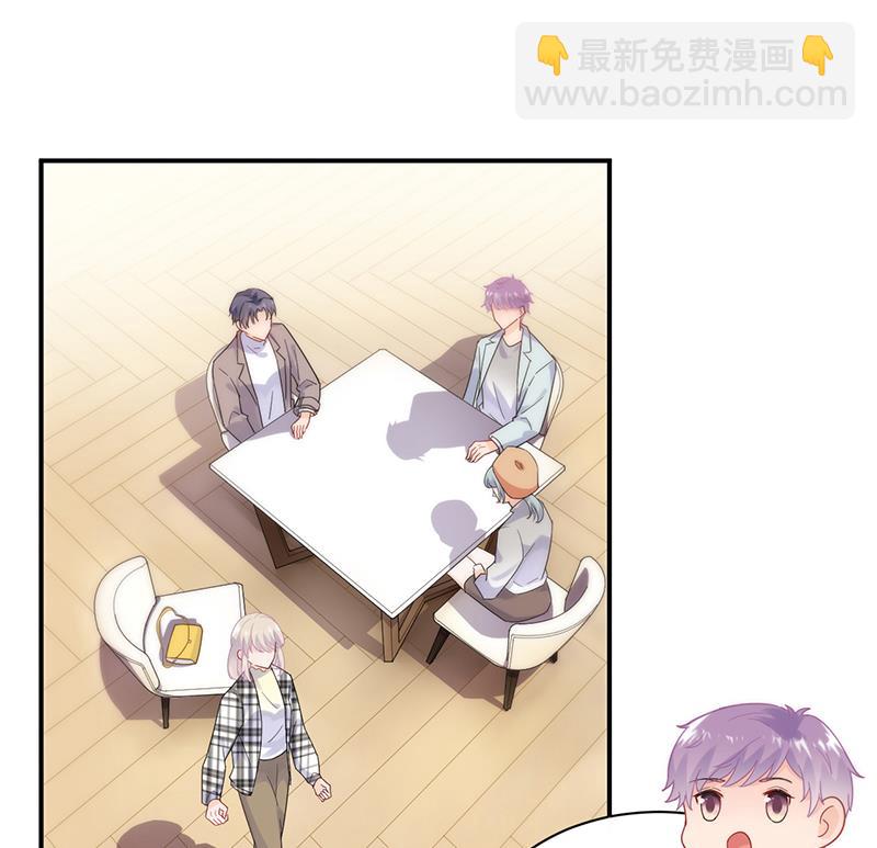《惹上首席BOSS之千金归来》为他唱情歌 第30页