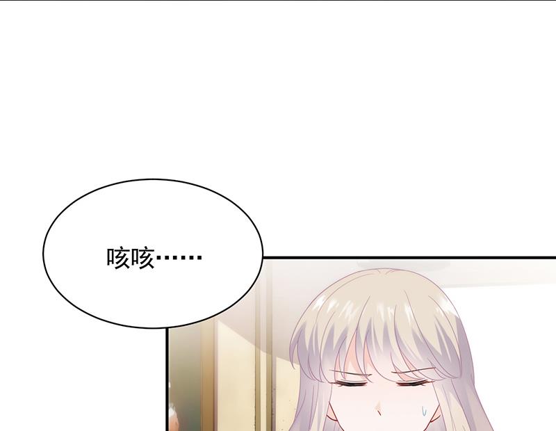 《惹上首席BOSS之千金归来》为他唱情歌 第33页