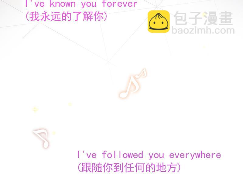 《惹上首席BOSS之千金归来》为他唱情歌 第47页