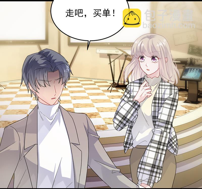 《惹上首席BOSS之千金归来》回酒店办事！ 第12页