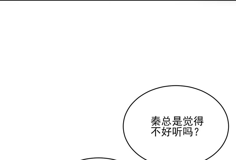 《惹上首席BOSS之千金归来》回酒店办事！ 第13页
