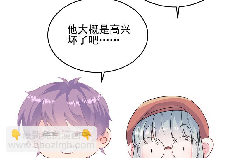 《惹上首席BOSS之千金归来》回酒店办事！ 第14页