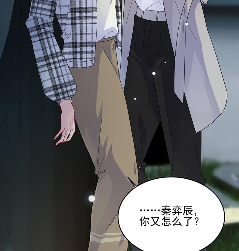 《惹上首席BOSS之千金归来》回酒店办事！ 第20页