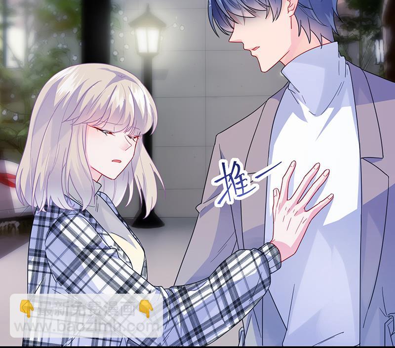 《惹上首席BOSS之千金归来》回酒店办事！ 第24页