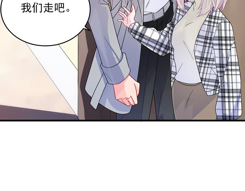 《惹上首席BOSS之千金归来》回酒店办事！ 第32页