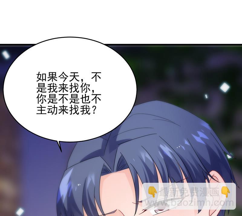 《惹上首席BOSS之千金归来》回酒店办事！ 第40页