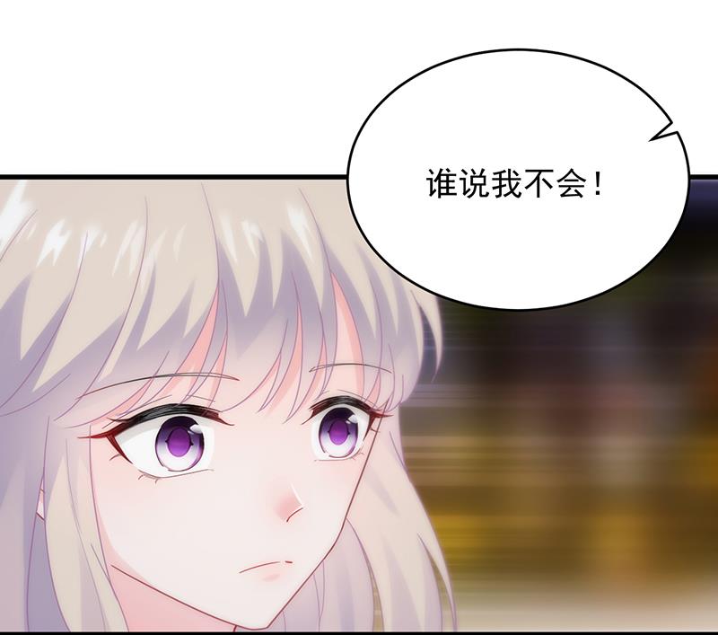 《惹上首席BOSS之千金归来》回酒店办事！ 第46页