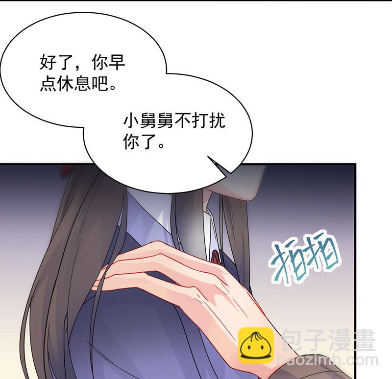 《惹上首席BOSS之千金归来》这里的戒指随便你挑 第16页