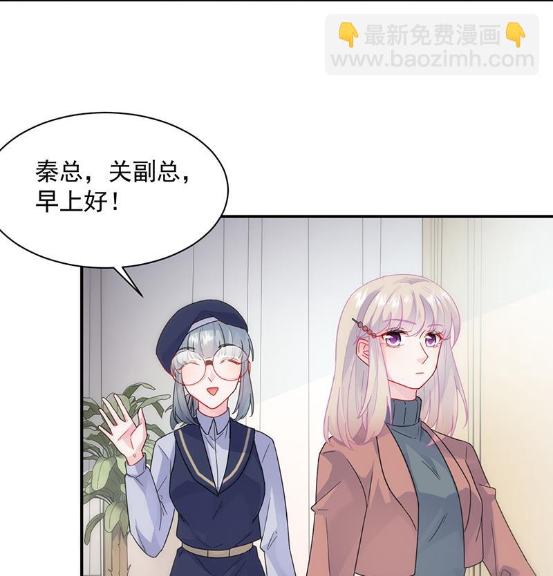 《惹上首席BOSS之千金归来》这里的戒指随便你挑 第25页