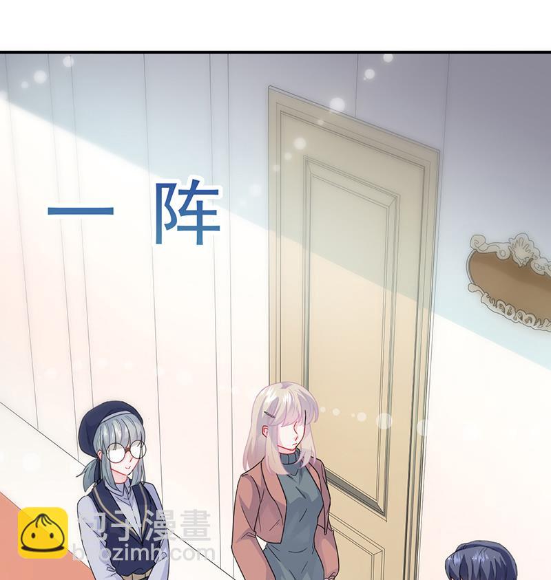 《惹上首席BOSS之千金归来》这里的戒指随便你挑 第29页