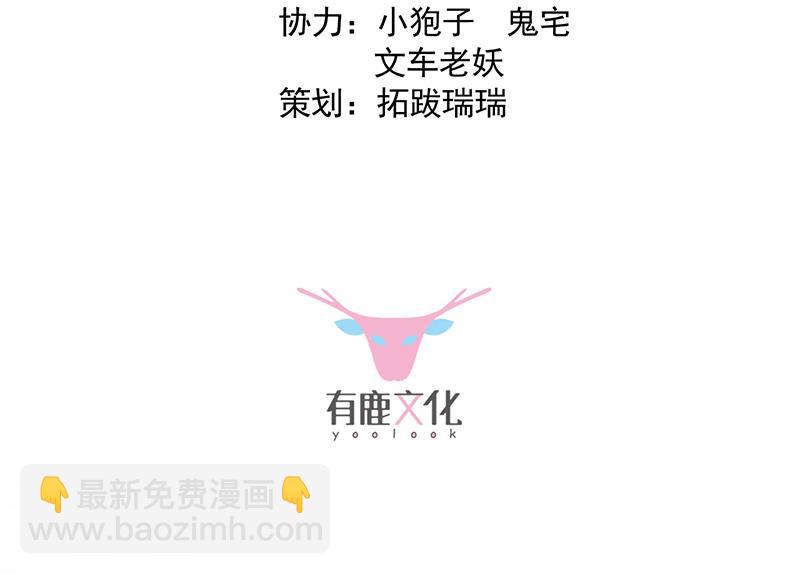 《惹上首席BOSS之千金归来》这里的戒指随便你挑 第3页
