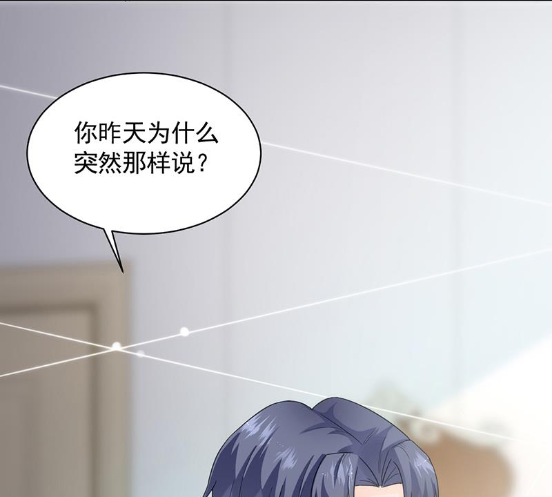 《惹上首席BOSS之千金归来》这里的戒指随便你挑 第40页